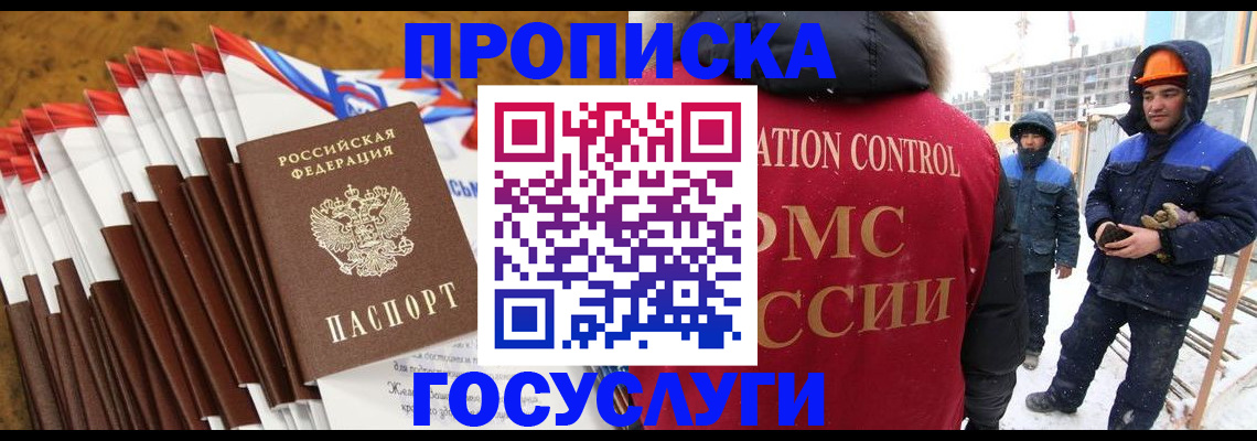 найти адрес прописки в Курчалом