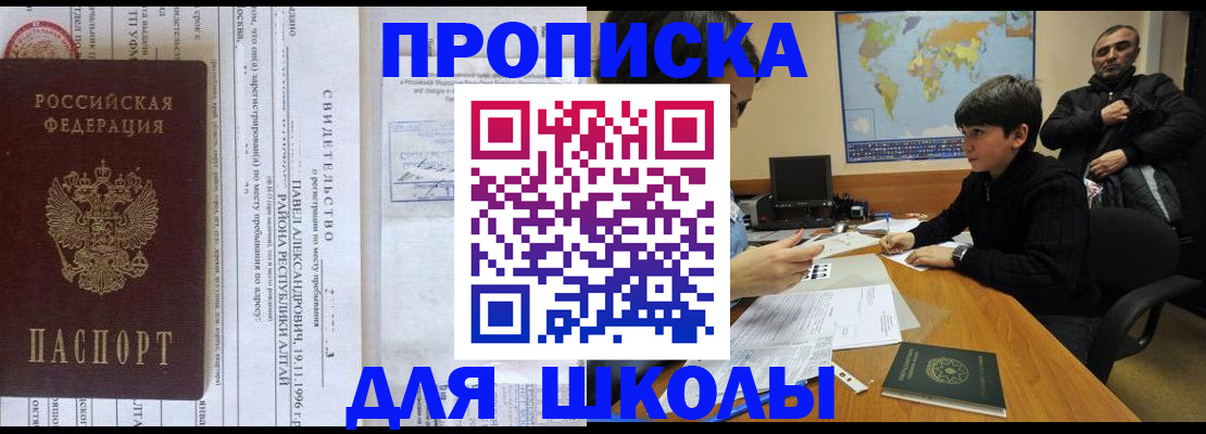 регистрация в Курчалом